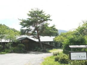 Гостиница Tokonamiso  Нагисо
